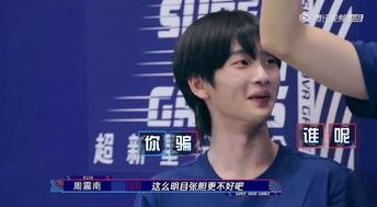 周震南吃瓜娱乐,揭秘娱乐圈幕后故事