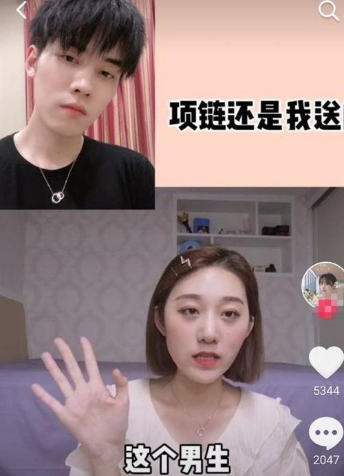 娱乐吃瓜前女友小说